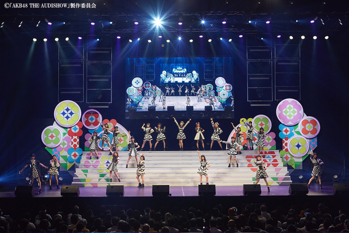 ©「AKB48 THE AUDISHOW」製作委員会