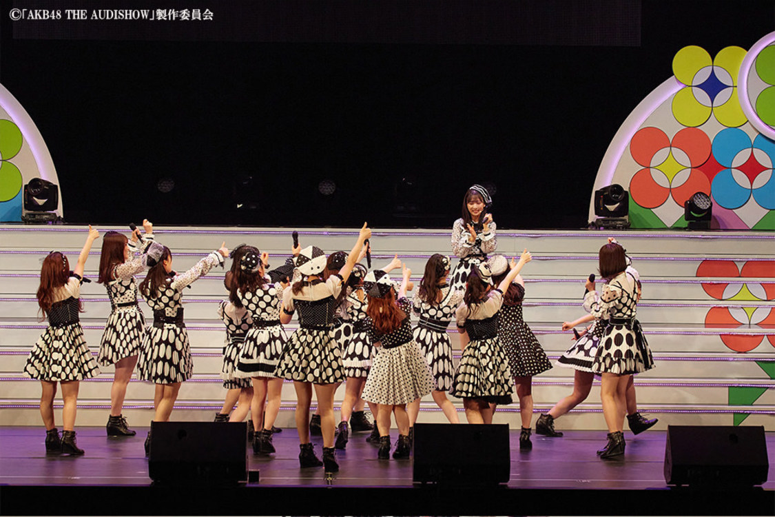 ©「AKB48 THE AUDISHOW」製作委員会