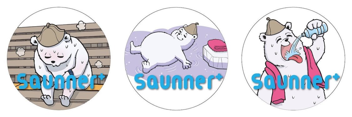 『Saunner』復汗記念オリジナル缶バッジ