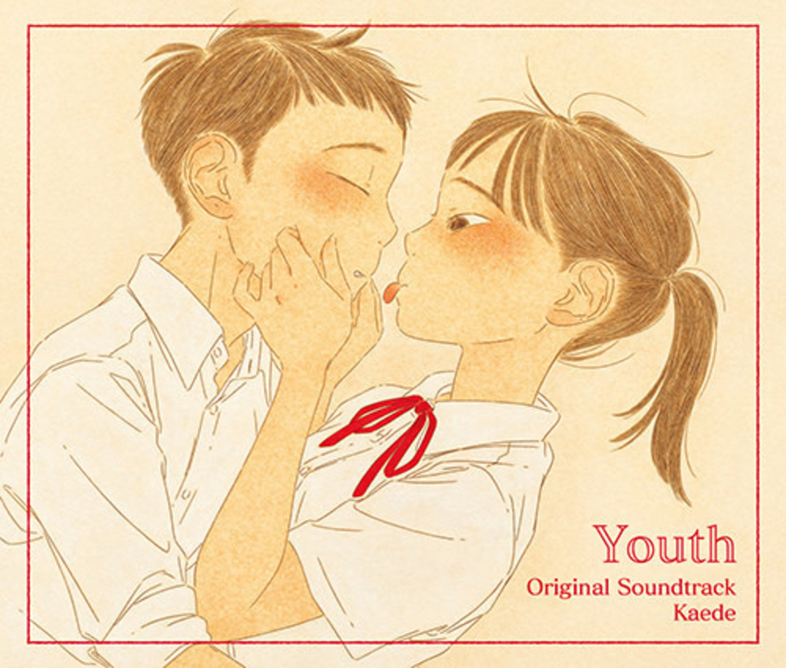 『Youth - Original Soundtrack』［初回生産限定盤］