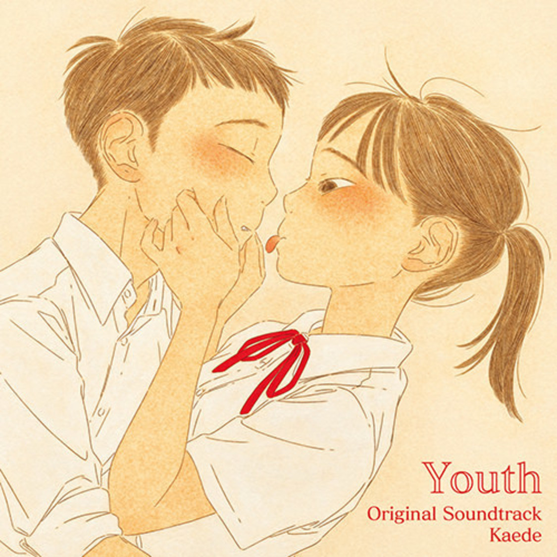『Youth - Original Soundtrack』［通常盤］