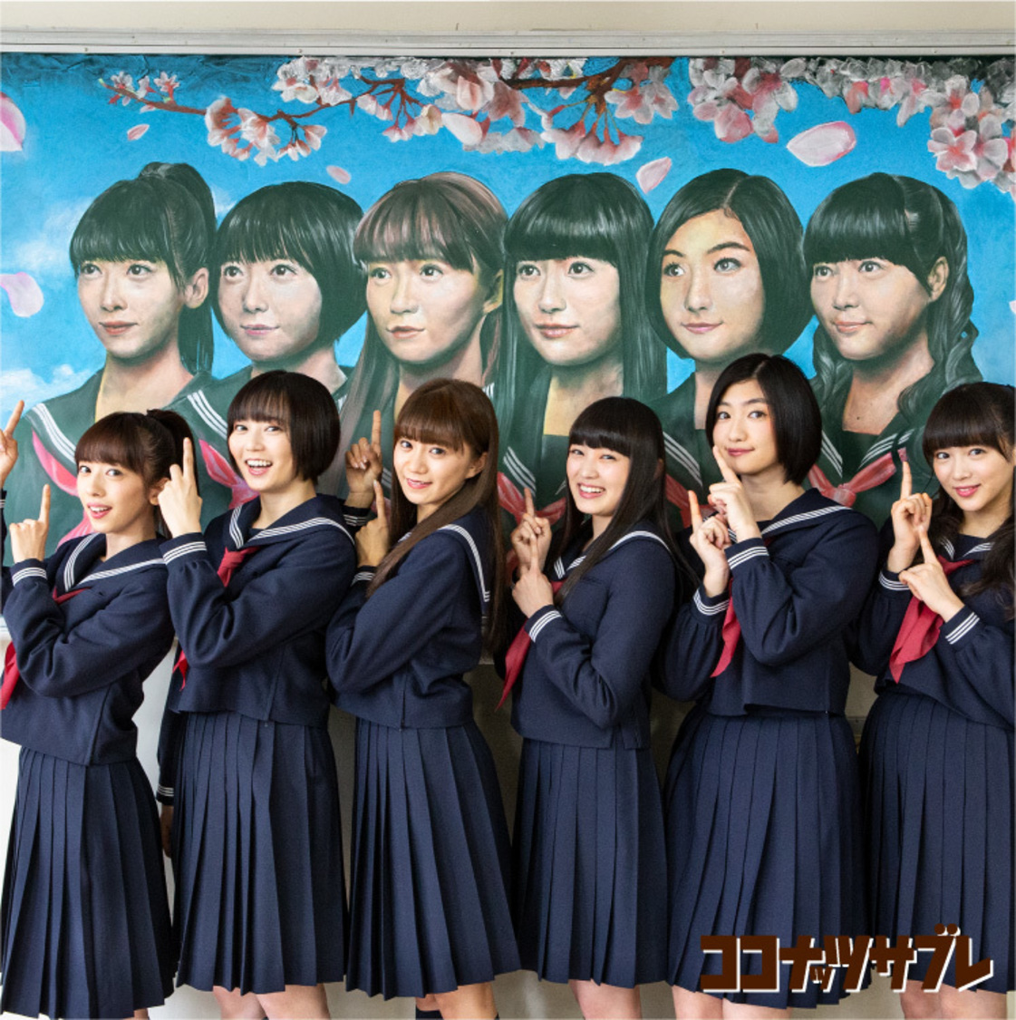 埼玉県立坂戸高等学校・美術部×エビ中　黒板アート挑戦メイキングより