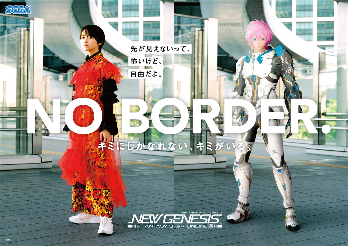 渋谷屋外ポスターイメージ