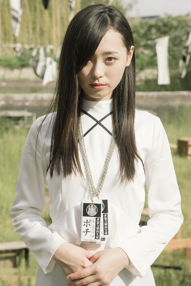 歩火樹絵里（福原遥）