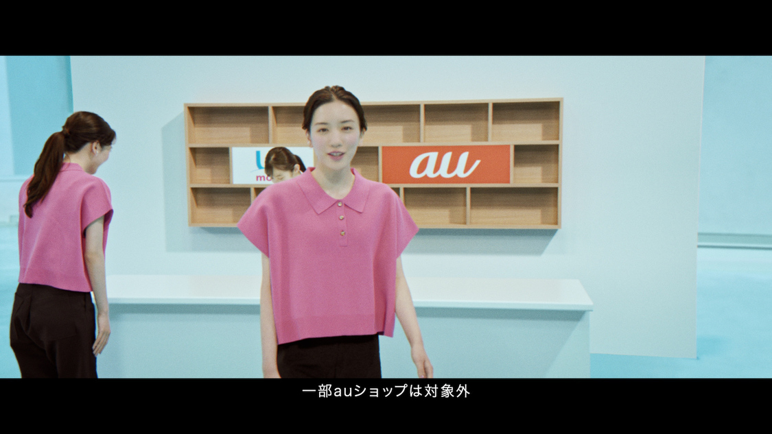 「永野さんがいっぱい」篇（30秒）