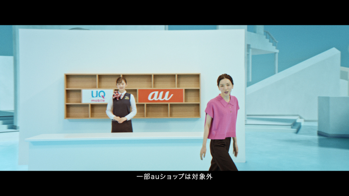 「永野さんがいっぱい」篇（15秒）