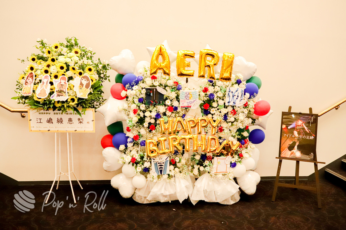 26時のマスカレイド＜江嶋綾恵梨生誕祭&FC3周年記念祭＞ヒューリックホール東京（2021年6月9日）