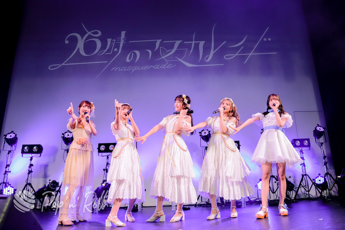 26時のマスカレイド＜江嶋綾恵梨生誕祭&FC3周年記念祭＞ヒューリックホール東京（2021年6月9日）