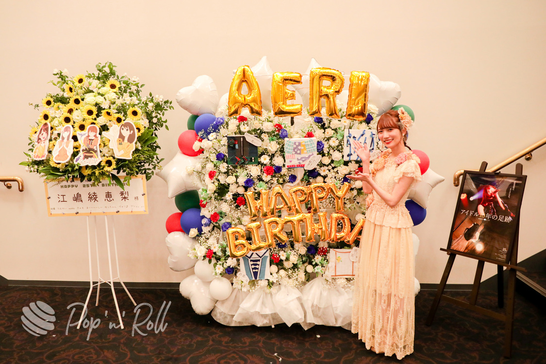 26時のマスカレイド＜江嶋綾恵梨生誕祭&FC3周年記念祭＞ヒューリックホール東京（2021年6月9日）