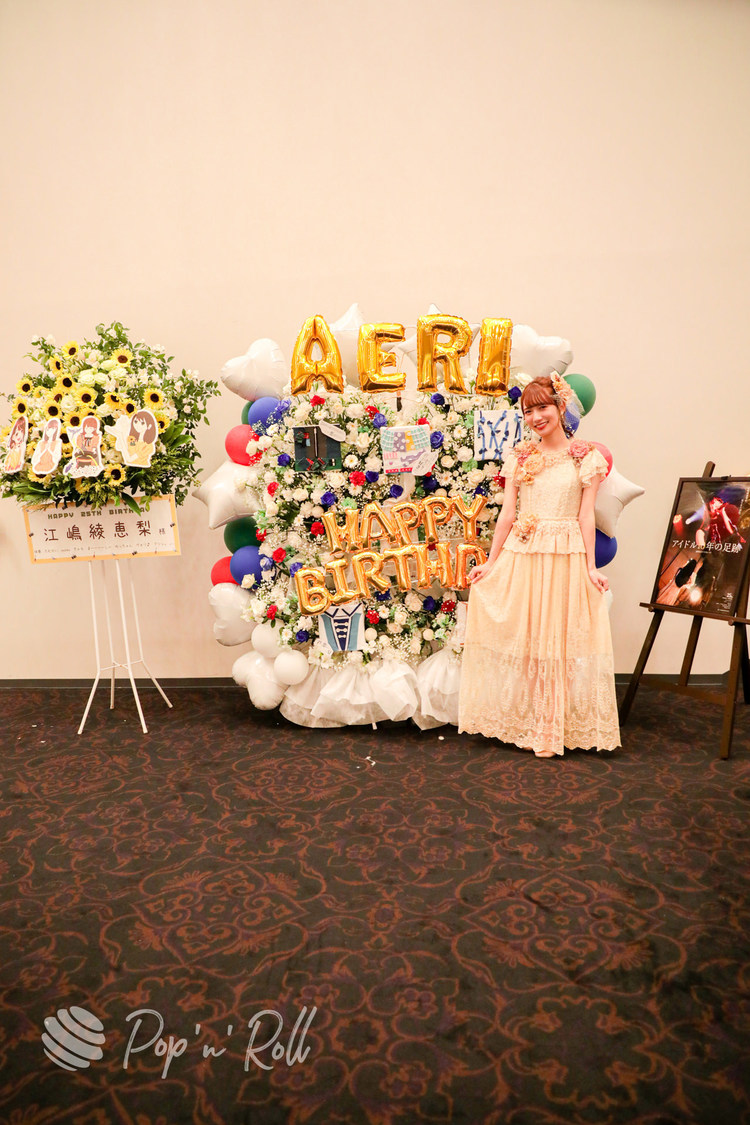 26時のマスカレイド＜江嶋綾恵梨生誕祭&FC3周年記念祭＞ヒューリックホール東京（2021年6月9日）