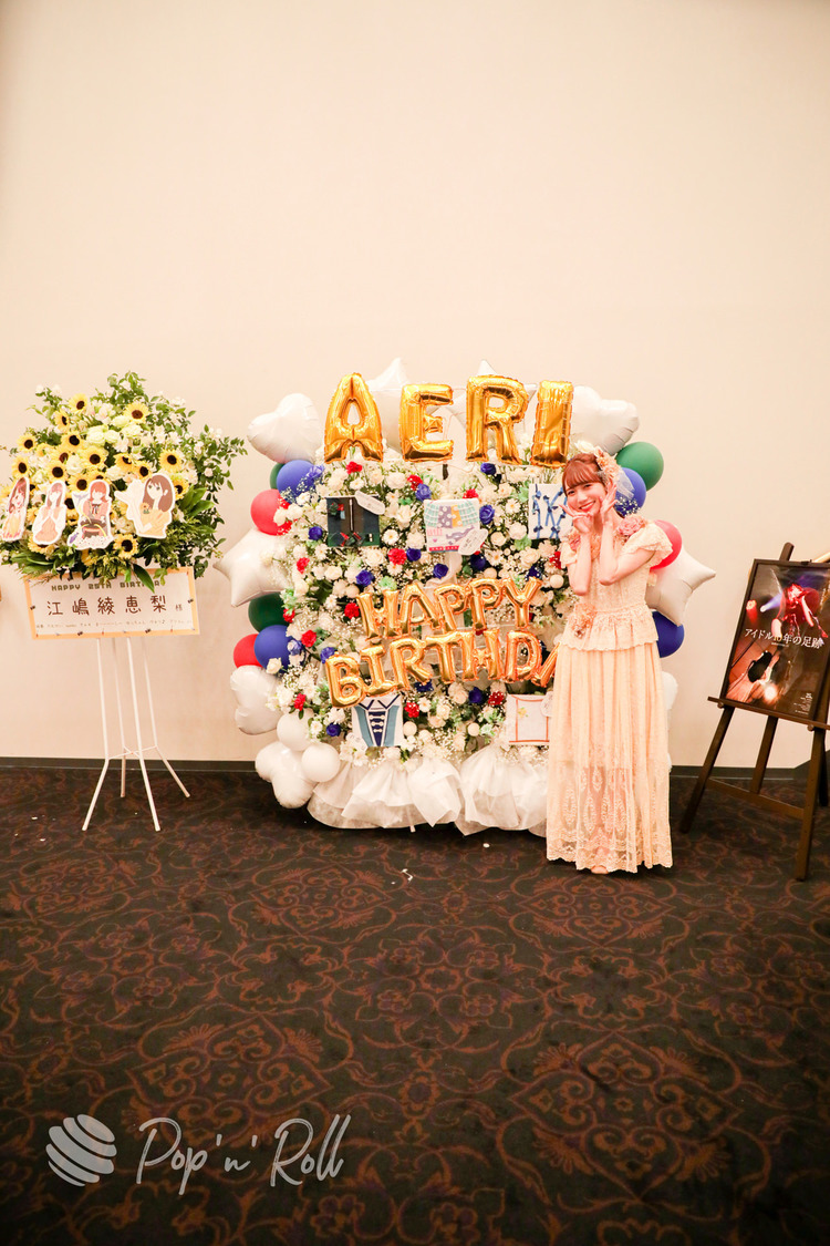 26時のマスカレイド＜江嶋綾恵梨生誕祭&FC3周年記念祭＞ヒューリックホール東京（2021年6月9日）