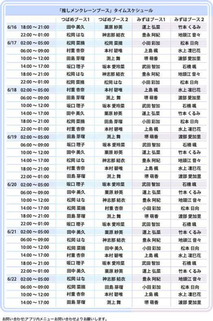 © Culture Entertainment Co.,Ltd.