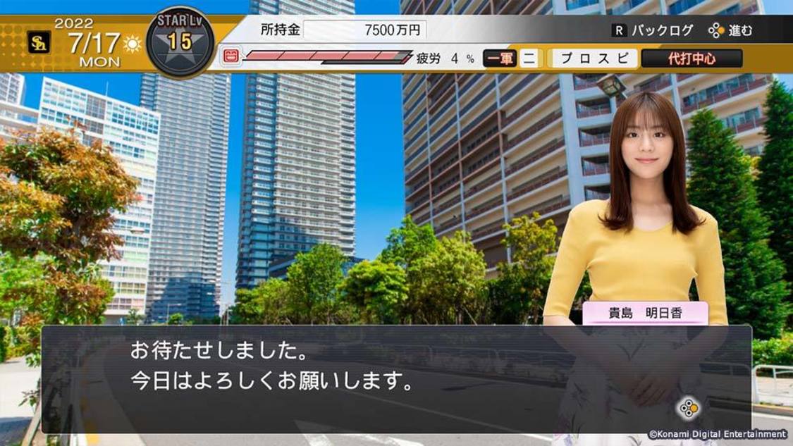 ©Konami Digital Entertainment