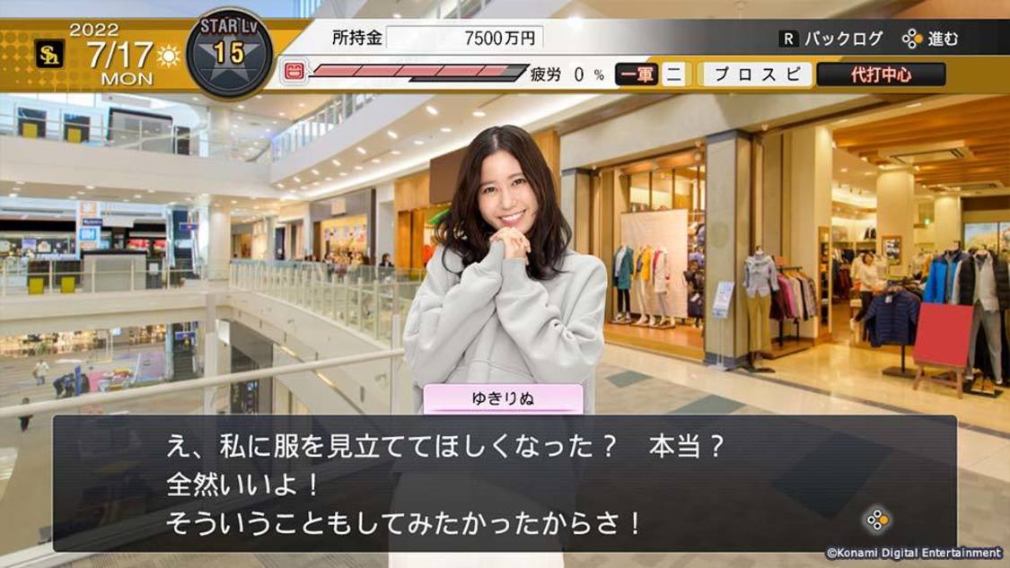 ©Konami Digital Entertainment