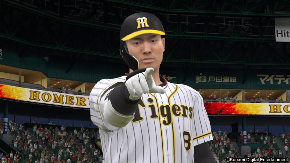 ©Konami Digital Entertainment
