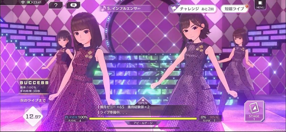 （C）乃木坂46LLC／Y&N Brothers Inc.（C）gumi