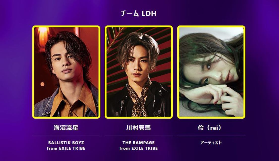 チーム LDH