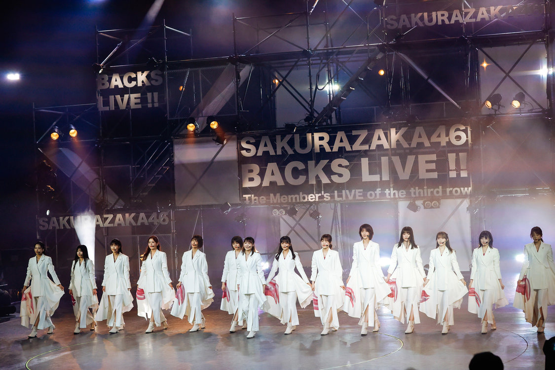 櫻坂46＜BACKS LIVE!!＞舞浜アンフィシアター（2021年6月18日）