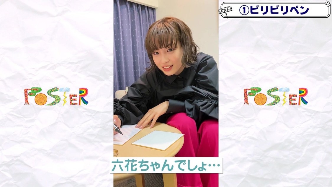 「広瀬アリスからの挑戦状！広瀬すずへドッキリミッション！　果たして結果は・・・」より