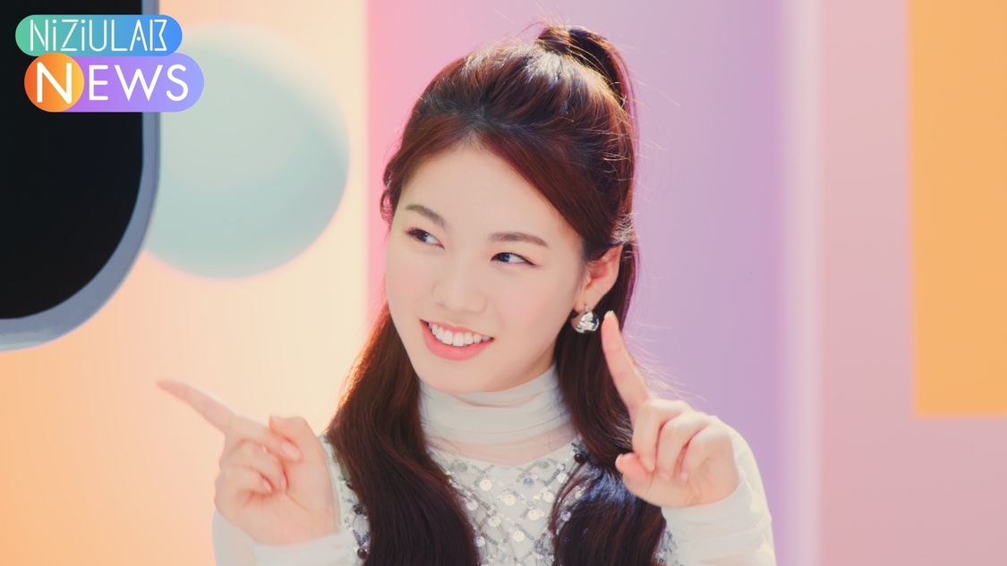 NiziU『NiziU LAB』シーズン2より