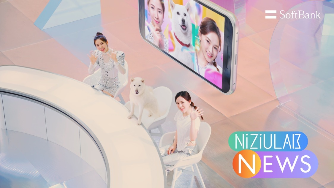 NiziU『NiziU LAB』シーズン2より