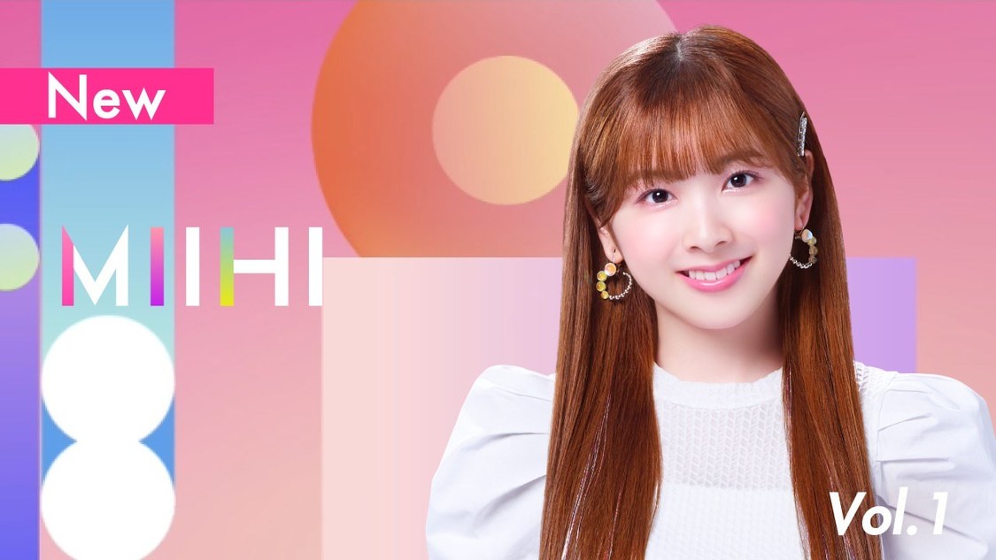 NiziU『NiziU LAB』シーズン2より