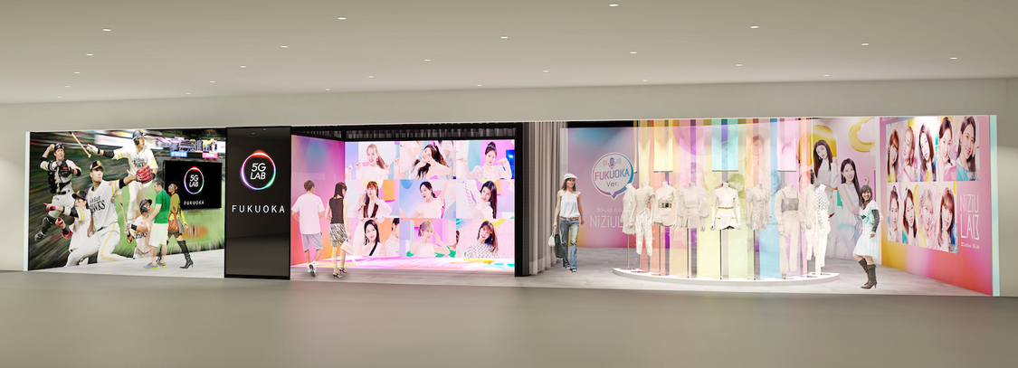 『5G LAB FUKUOKA』