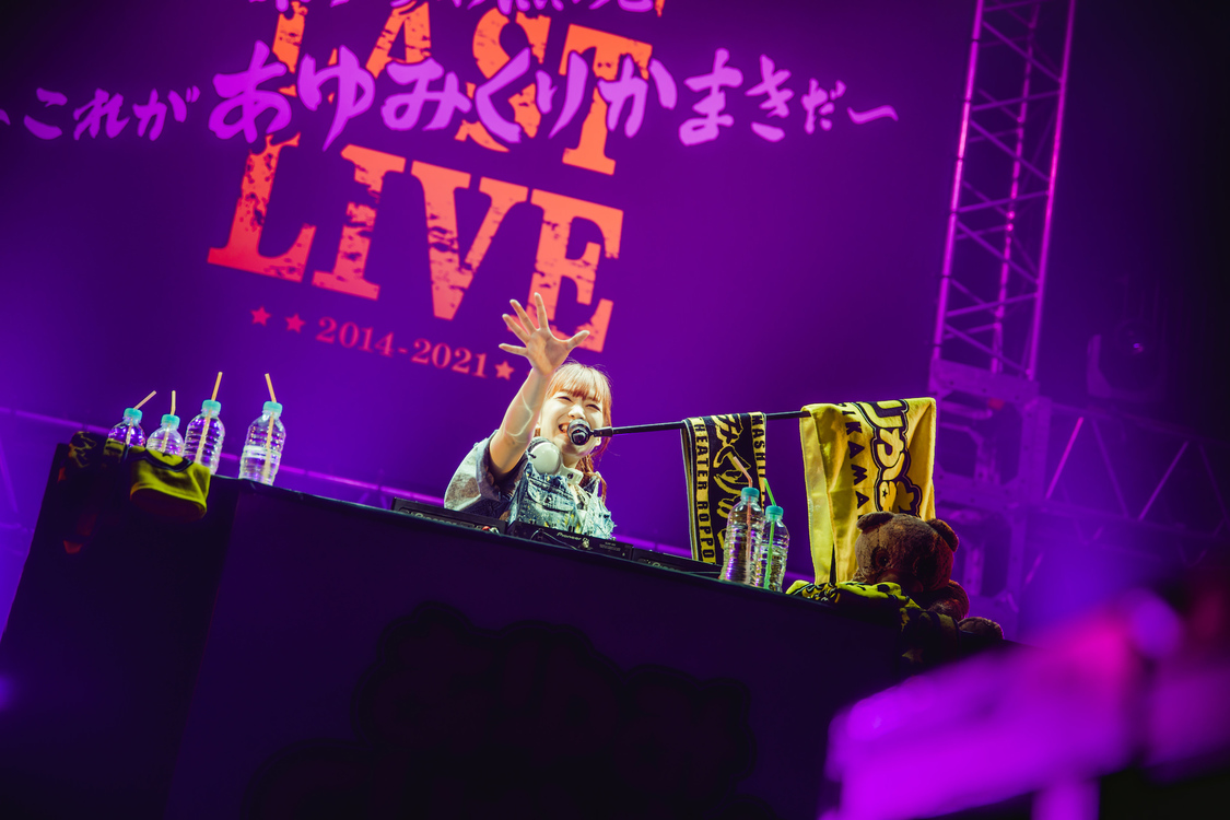 くりか＜ボクらの熊魂 THE LAST LIVE　〜これが あゆみくりかまき だ〜＞EX THEATER ROPPONGI（2021年6月19日）