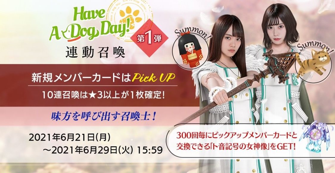 © Seed & Flower LLC / © Y&N Brothers Inc. / © Sony Music Solutions Inc. Developed by filament Inc.