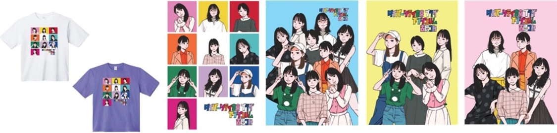 スクラッチキャンペーン景品