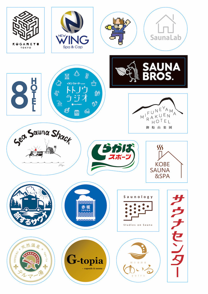 【綴込付録】限定オリジナルロゴステッカー