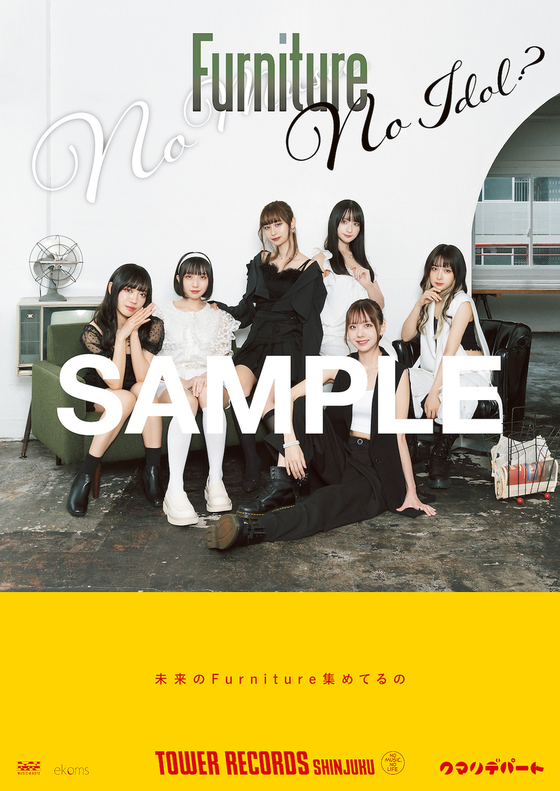 クマリデパート「NO MUSIC, NO IDOL?」ビジュアル（「Furniture Girl」ver）
