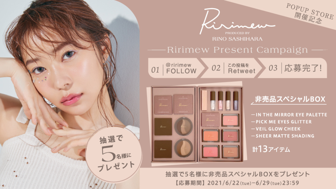 ポップアップショップ開催記念キャンペーン