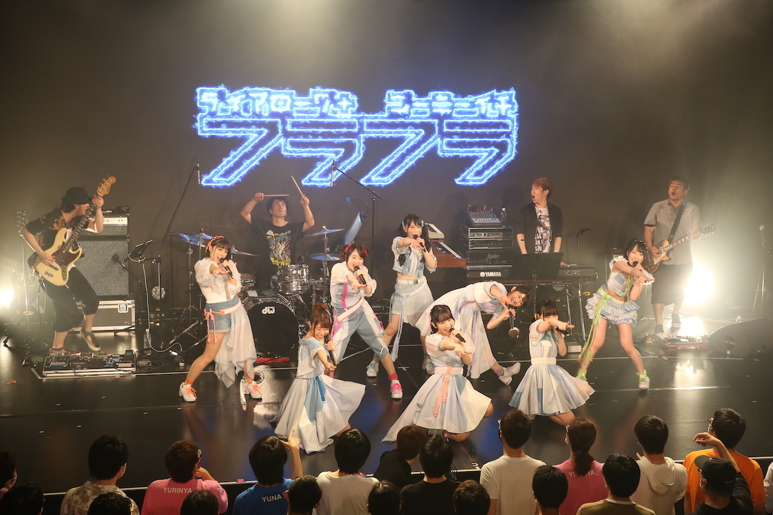 DIALOGUE＋＜第1回定期公演『フラフラ』＞（harevutai／2021年5月21日）