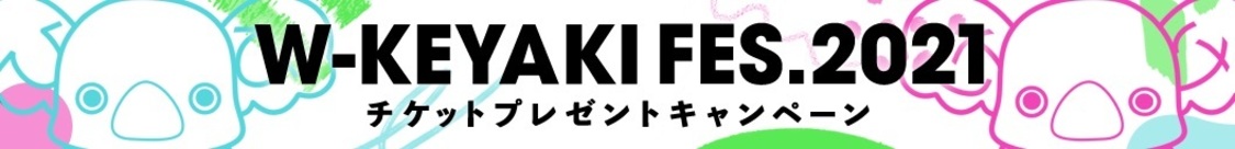 ©︎Seed&Flower LLC/Y&N Brothers Inc. ©︎Akatsuki Inc.