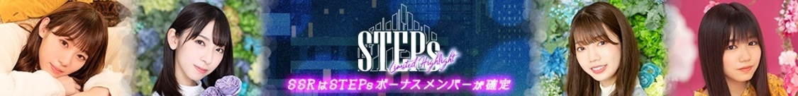 ©︎Seed&Flower LLC/Y&N Brothers Inc. ©︎Akatsuki Inc.