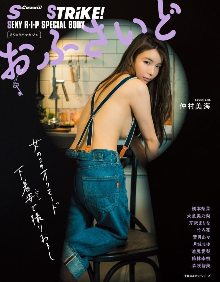 『おふさいど』表紙