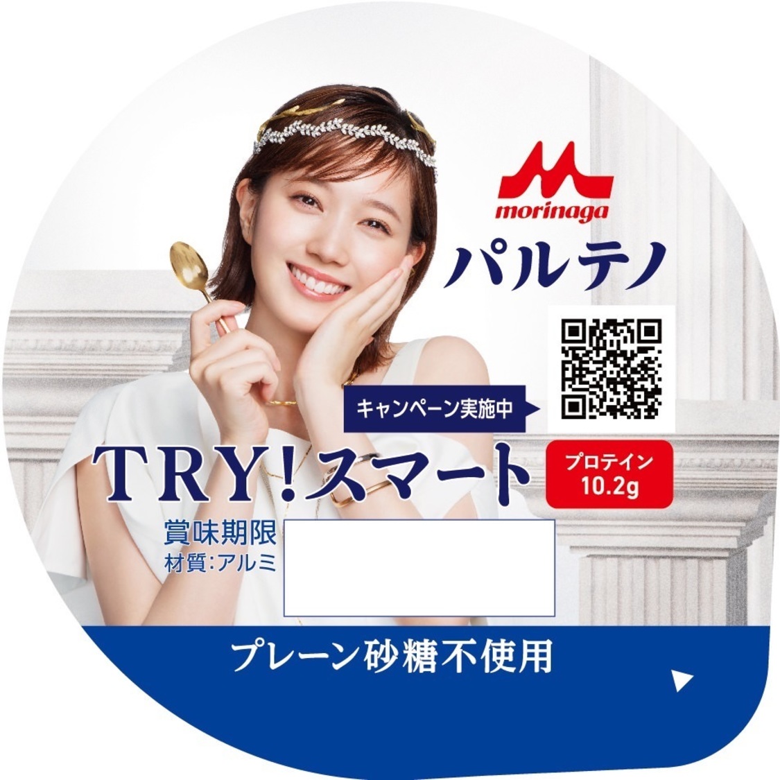 本田翼『ギリシャヨーグルト パルテノ』シリーズ