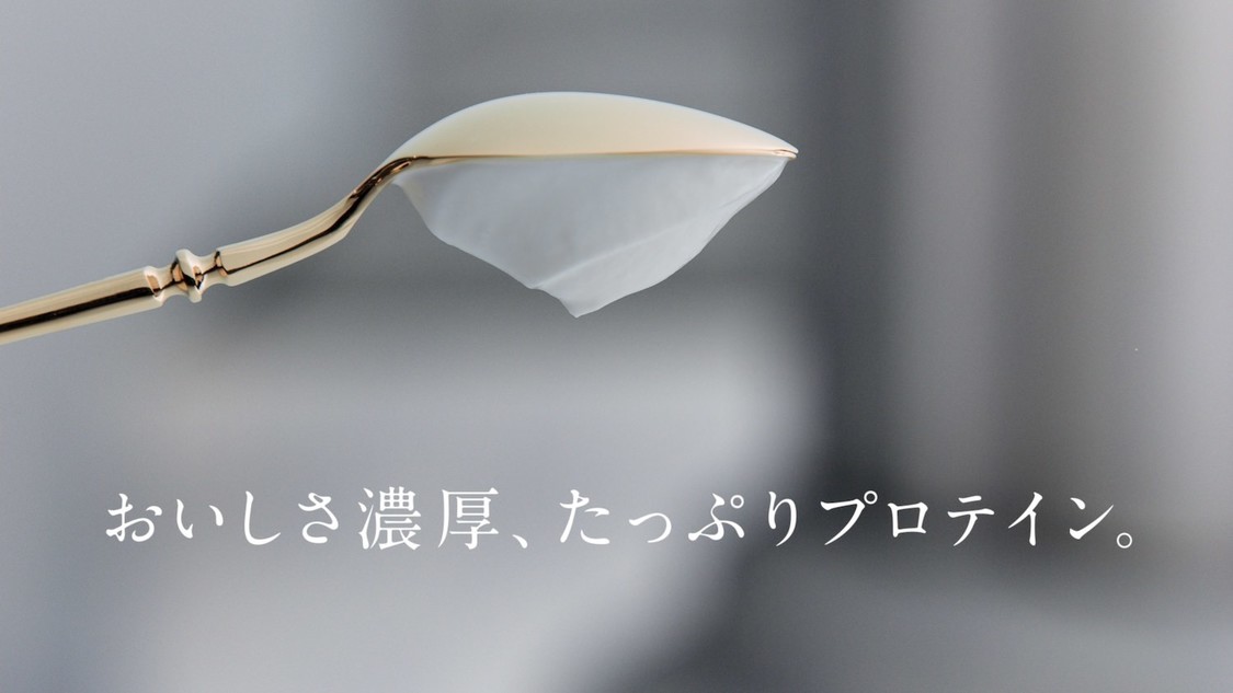 本田翼『ギリシャヨーグルト パルテノ』シリーズ新TV-CMより