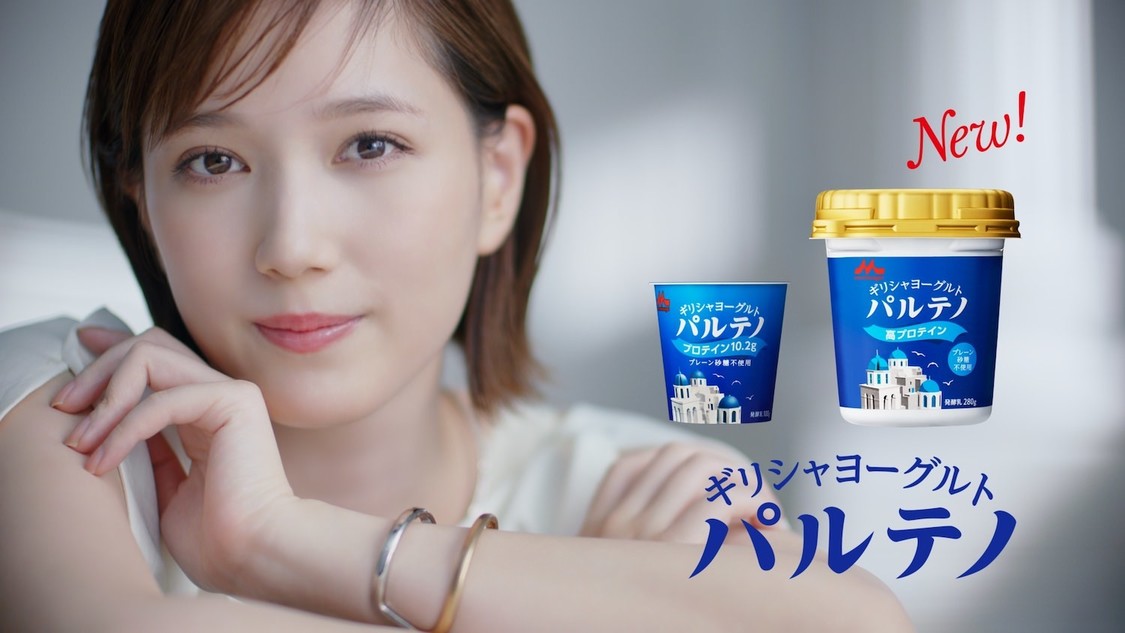 本田翼『ギリシャヨーグルト パルテノ』シリーズ新TV-CMより