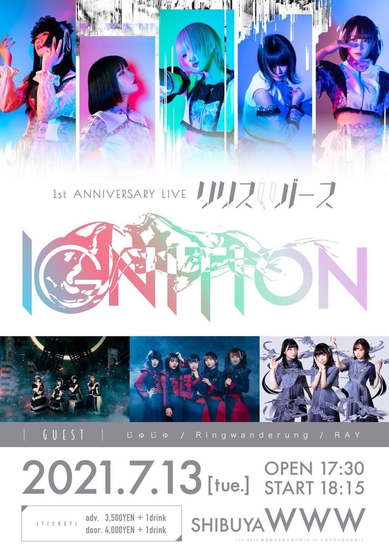 ＜デビュー1周年記念ライブ『IGNITION』＞