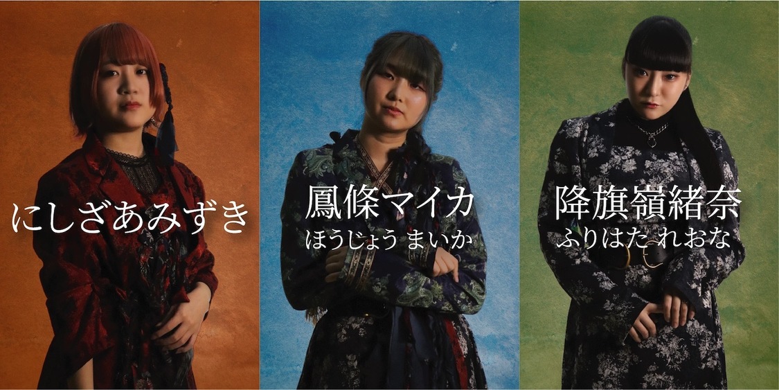 プシュケとラーガ