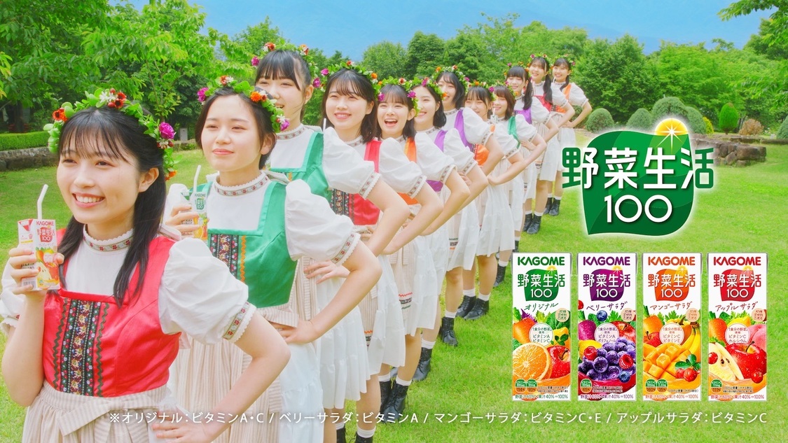 「フレフレ・エブリデイ」MVより