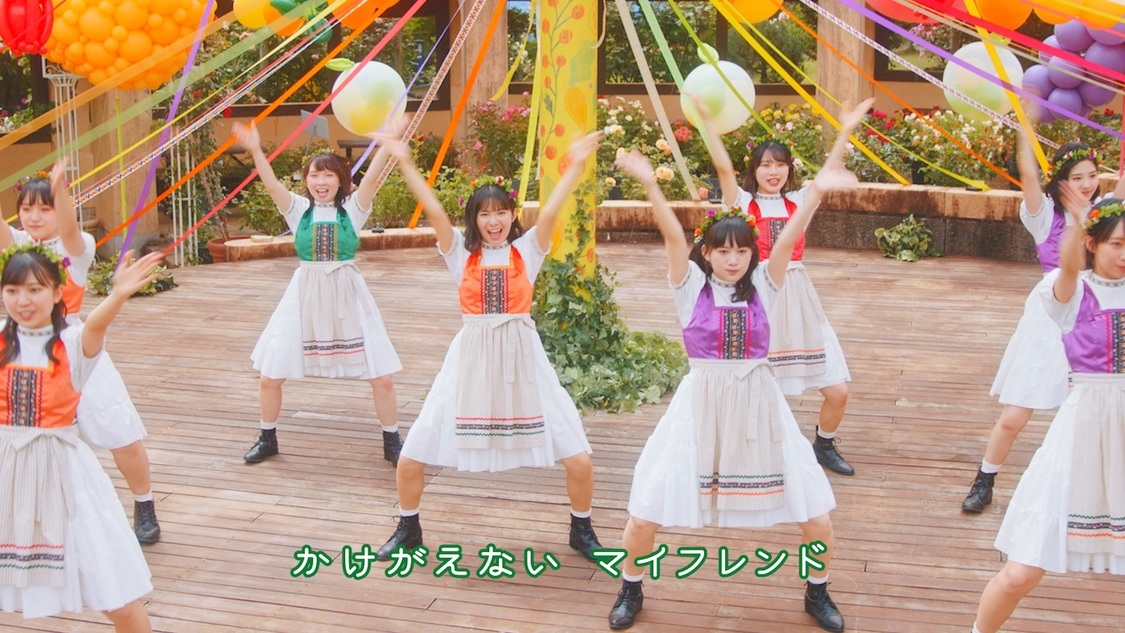 「フレフレ・エブリデイ」MVより