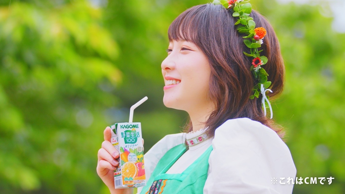 「フレフレ・エブリデイ」MVより