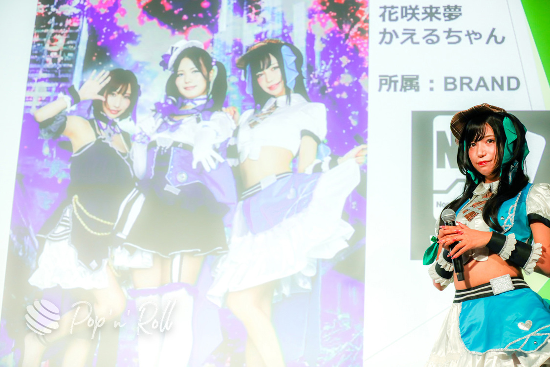 ＜アバンギャルドフォース株式会社 NFT事業戦略プレス発表会＞（池袋 Hall Mixa Mixalive TOKYO B2／2021年6月25日）