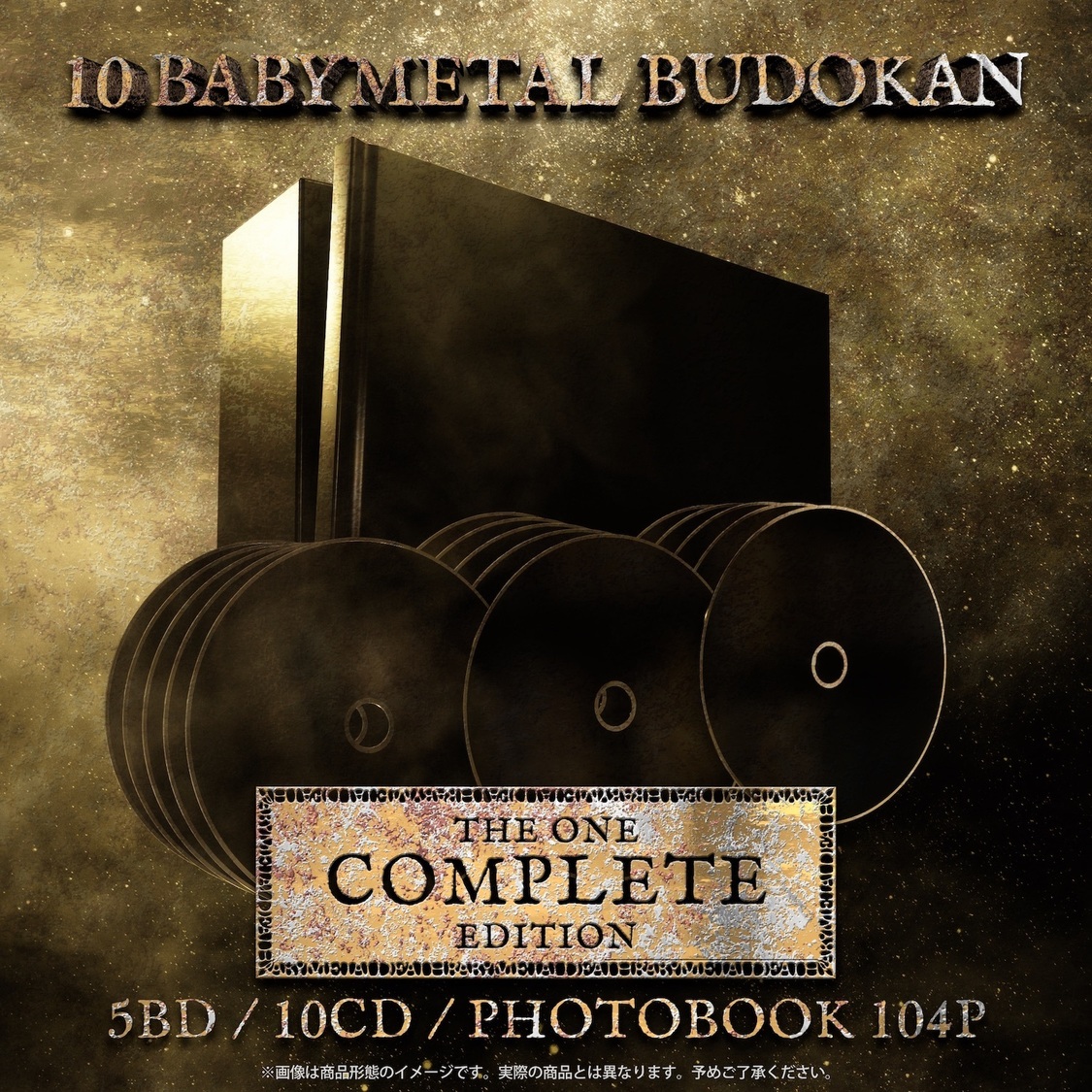 『10 BABYMETAL BUDOKAN』 -THE ONE COMPLETE EDITION-