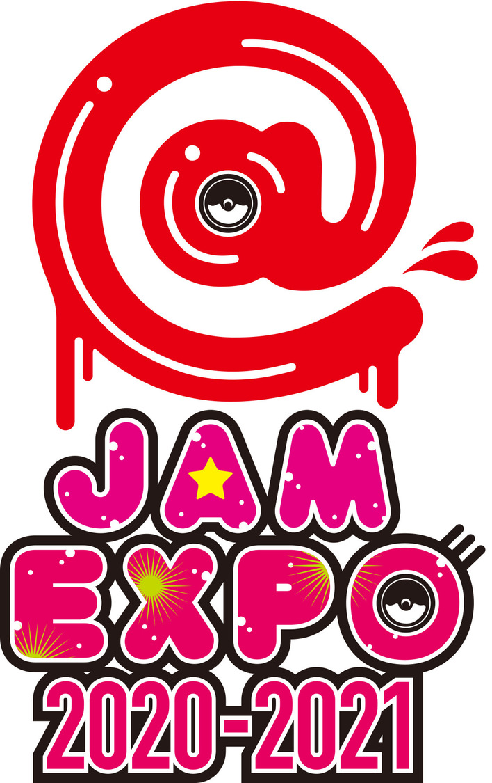 ＜@JAM EXPO 2020-2021 10周年スペシャル＞
