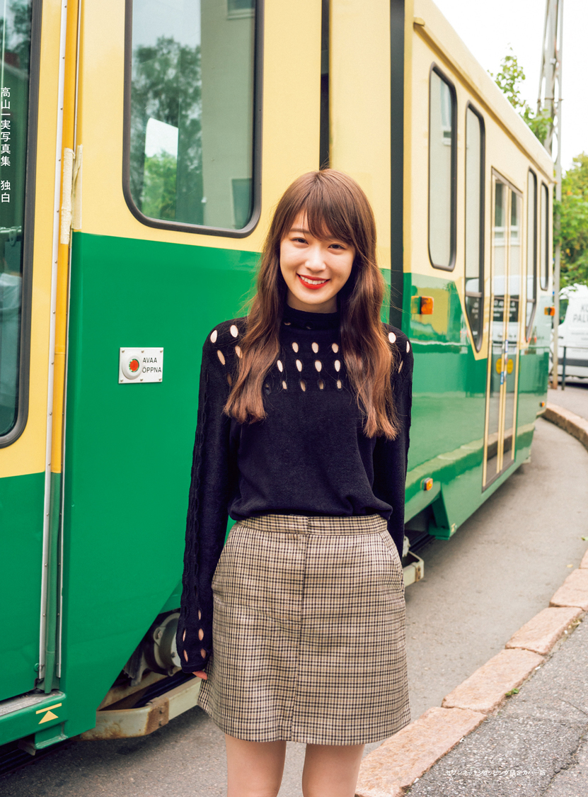 『高山一実写真集 独白』セブンネットショッピング限定カバー版