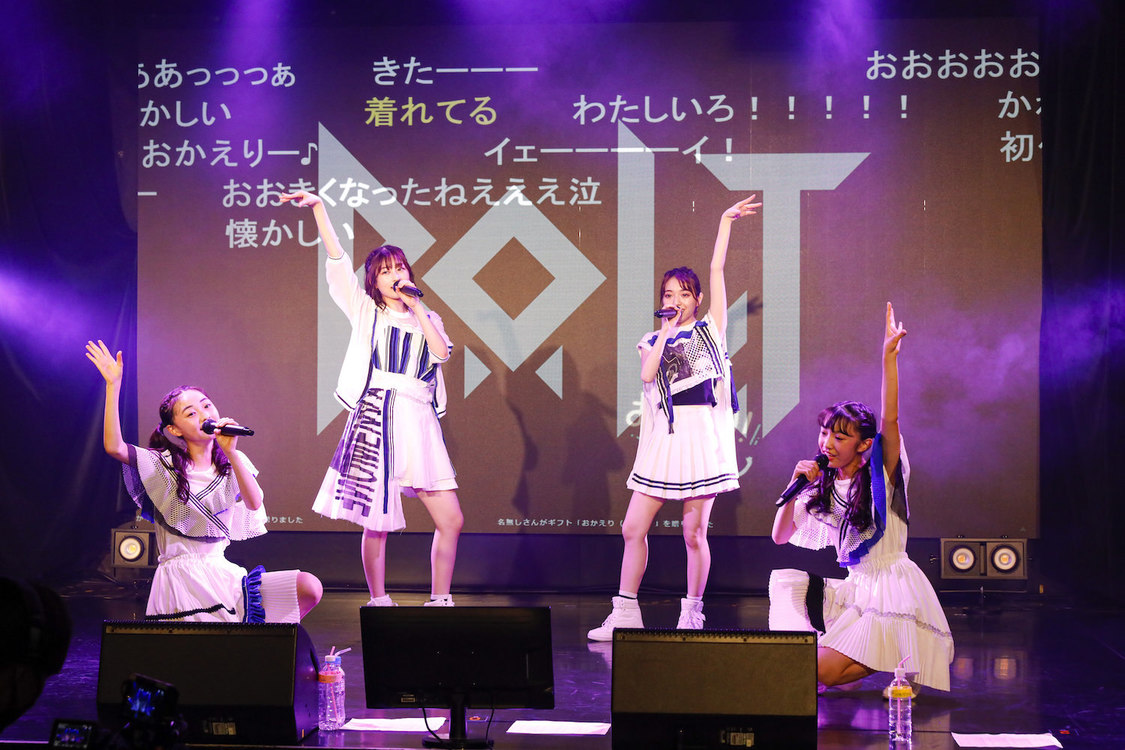 B.O.L.T＜B.O.L.T Your Choice Online Live＞（池袋・CLUB Mixa／2021年6月29日）撮影：笹森健一